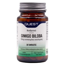 Quest Ginkgo Biloba 150mg Extract Συμπλήρωμα για την Καρδιαγγειακή Υγεία & την Ενίσχυση του Εγκεφάλου 30 Ταμπλέτες Quest Ginkgo Biloba 150mg Extract Συμπλήρωμα για την Καρδιαγγειακή Υγεία & την Ενίσχυση του Εγκεφάλου 30 Ταμπλέτες