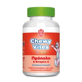 Chewy Vites Kids Πρόπολη & Βιταμίνη C 60 Τεμάχια Chewy Vites Kids Πρόπολη & Βιταμίνη C 60 Τεμάχια