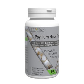 Vitamain Psyllium Husk Fiber 500mg για την Εντερική Λειτουργία & την Πέψη 90 Κάψουλες Vitamain Psyllium Husk Fiber 500mg για την Εντερική Λειτουργία & την Πέψη 90 Κάψουλες