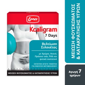 Lanes Kcaligram 7 Days για Βελτίωση Σιλουέτας 14 Δισκία