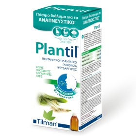 TILMAN Plantil Πόσιμο Διάλυμα για το Αναπνευστικό 150ml