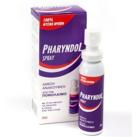 PHARYNDOL Spray για Άμεση Ανακούφιση Από τον Πονόλαιμο 30ml