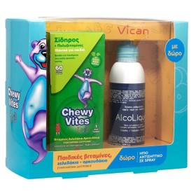 Vican Chewy Vit &hellip;