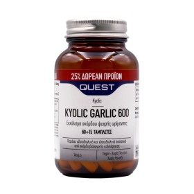 Quest Kyolic Garlic 600 για την Καλή Λειτουργία της Καρδιάς & του Ανοσοποιητικού 60 & 15 Δώρο Ταμπλέτες