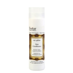 SOSTAR Hair Conditioner με Έλαιο Argan , Σταφυλιού & Jojoba για Εντατική Θρέψη 250ml