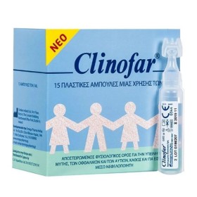 CLINOFAR Αποστειρωμένος Φυσιολογικός Ορός 15x5ml