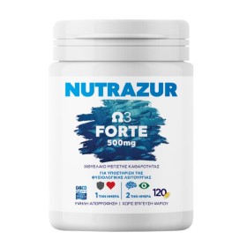 Heremco Nutrazur Ω3 Forte 500mg Ιχθυέλαιο 120 Κάψουλες Heremco Nutrazur Ω3 Forte 500mg Ιχθυέλαιο 120 Κάψουλες