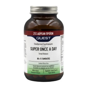 Quest  Super Once A Day Timed Release Πολυβιταμίνη για Τόνωση & Ενέργεια 60 Ταμπλέτες & Δώρο 15 Ταμπλέτες