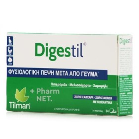 TILMAN Digestil για την Δυσπεψία 24 Παστίλιες