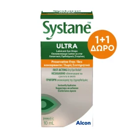 Systane Promo Ultra Λιπαντικές Οφθαλμικές Σταγόνες 10ml  [1+1 Δώρο]