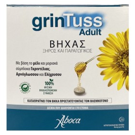 Aboca Grintuss Adult Poliresin για το Ξηρό & Παραγωγικό Βήχα 20 Δισκία