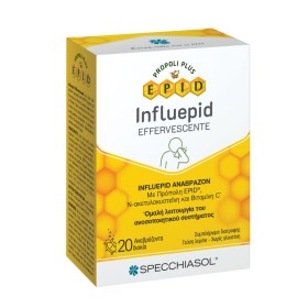 Specchiasol E.P.I.D Influepid για την Ενίσχυση του Ανοσοποιητικού 20 Αναβράζοντα Δισκία Specchiasol E.P.I.D Influepid για την Ενίσχυση του Ανοσοποιητικού 20 Αναβράζοντα Δισκία