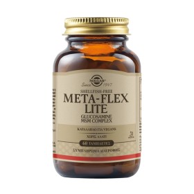 Solgar Meta-Flex Lite Glucosamine Msm Complex για τις Αρθρώσεις 60 Ταμπλέτες