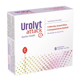 Epsilon Health Urolyt Attack Συμπλήρωμα για την Υγεία του Ουροποιητικού 8 Φακελίσκοι Epsilon Health Urolyt Attack Συμπλήρωμα για την Υγεία του Ουροποιητικού 8 Φακελίσκοι