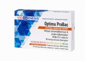 Viogenesis Optima Probac 30 Κάψουλες Viogenesis Optima Probac 30 Κάψουλες