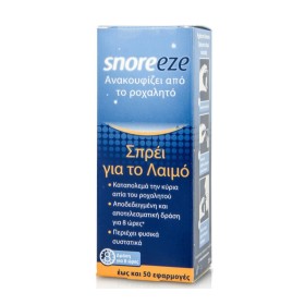 SNOREEZE Throat Spray Σπρέι Καταπολέμησης Ροχαλητού 23.5ml