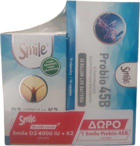 Smile Promo Vitamin D3 4000iu + K2 100mg για την Υγεία των Οστών & την Ενίσχυση του Ανοσοποιητικού 60 Κάψουλες & Probio 45B Προβιοτικά 10 Κάψουλες Smile Promo Vitamin D3 4000iu + K2 100mg για την Υγεία των Οστών & την Ενίσχυση του Ανοσοποιητικού 60 Κάψουλες & Probio 45B Προβιοτικά 10 Κάψουλες