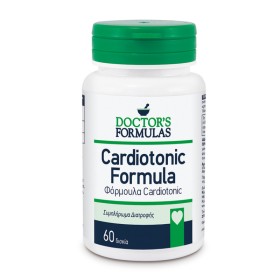 Doctors Formulas Cardiotonic 60 Ταμπλέτες Doctors Formulas Cardiotonic 60 Ταμπλέτες