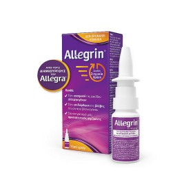 Allegrin Ρινική Αποσυμφόρηση 15ml Allegrin Ρινική Αποσυμφόρηση 15ml