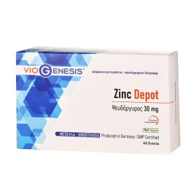 VIOGENESIS Zinc Depot Ψευδάργυρος 60 δίσκια