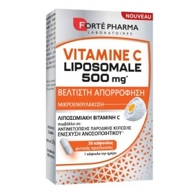 Forte Pharma Liposomale Vitamin C 500mg για Ενίσχυση του Ανοσοποιητικού 30 Δισκία Forte Pharma Liposomale Vitamin C 500mg για Ενίσχυση του Ανοσοποιητικού 30 Δισκία