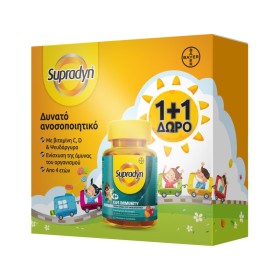 Supradyn Promo Kids Immunity Πολυβιταμίνη για Ενισχυση του Ανοσοποιητικού από 4+ Ετών 2x60 Μασώμενα Ζελεδάκια Supradyn Promo Kids Immunity Πολυβιταμίνη για Ενισχυση του Ανοσοποιητικού από 4+ Ετών 2x60 Μασώμενα Ζελεδάκια