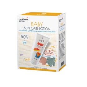 PANTHENOL EXTRA Baby Sun Care Lotion Αντηλιακό Γαλάκτωμα Προσώπου & Σώματος SPF50 200ml & Δώρο Παιχνιδάκια Αμμου Κοχύλι Χελωνάκι