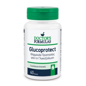 Doctors Formulas Glucoprotect 60 Ταμπλέτες Doctors Formulas Glucoprotect 60 Ταμπλέτες