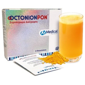Medical Octonion Pon 8 Φακελίσκοι Medical Octonion Pon 8 Φακελίσκοι