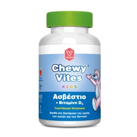 Chewy Vites Kids Ασβέστιο + Βιταμίνη D3 60 Τεμάχια Chewy Vites Kids Ασβέστιο + Βιταμίνη D3 60 Τεμάχια