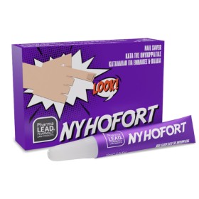 Pharmalead Nyhofort Nail Saver Βερνίκι κατά της Ονυχοφαγίας 10ml Pharmalead Nyhofort Nail Saver Βερνίκι κατά της Ονυχοφαγίας 10ml
