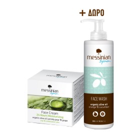 Messinian Spa Promo Face Cream Moist  Ενυδατική Κρέμα Ημέρας 50ml & Δώρο Καθαριστικό Προσώπου 300ml