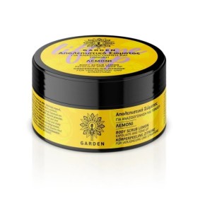 GARDEN Body Scrub Lemon Απολεπιστικό Σώματος για Τόνωση με Άρωμα Λεμόνι  100ml