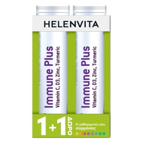 Helenvita Promo Eff Immune Plus για το Ανοσοποιητικό 20 Αναβράζουσες Ταμπλέτες  [1+1 Δώρο]