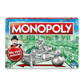 Hasbro Monopoly … Hasbro Monopoly …