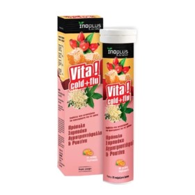 Inoplus Vita Cold & Flu για Γρίπη & Κρυολόγημα 20 Αναβράζοντα Δισκία Inoplus Vita Cold & Flu για Γρίπη & Κρυολόγημα 20 Αναβράζοντα Δισκία