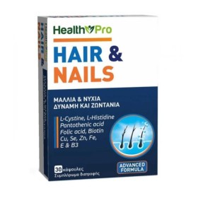 Health Pro Hair & Nails για Μαλλιά & Νύχια 30 Κάψουλες Health Pro Hair & Nails για Μαλλιά & Νύχια 30 Κάψουλες