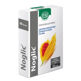 Esi Noglic για τη Διατήρηση των Φυσιολογικών Επιπέδων Γλυκόζης στο Αίμα 30 Δισκία Esi Noglic για τη Διατήρηση των Φυσιολογικών Επιπέδων Γλυκόζης στο Αίμα 30 Δισκία