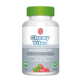 Chewy Vites Magnesium για την Καλή Λειτουργία του Νευρικού & Μυϊκού Συστήματος 60 Ζελεδάκια Chewy Vites Magnesium για την Καλή Λειτουργία του Νευρικού & Μυϊκού Συστήματος 60 Ζελεδάκια