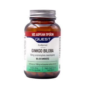 QUEST Ginkgo Biloba 150mg Συμπλήρωμα για Δυνατή Μνήμη 60 & 30 Δώρο Ταμπλέτες