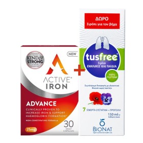 Bionat Promo Active Iron Advance με Ενεργό Σίδηρο 25mg 30 Κάψουλες & Bionat Tusfree Φυτικό Σιρόπι για Ξηρό & Παραγωγικό Βήχα & Ενίσχυση Ανοσοποιητικού 150ml Bionat Promo Active Iron Advance με Ενεργό Σίδηρο 25mg 30 Κάψουλες & Bionat Tusfree Φυτικό Σιρόπι για Ξηρό & Παραγωγικό Βήχα & Ενίσχυση Ανοσοποιητικού 150ml