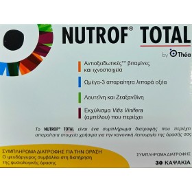 NUTROF TOTAL SOFT CAPS X30