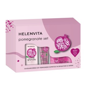 Helenvita Promo Pomegranate Body Milk Κρέμα Σώματος 300ml & Scrub 250ml & Δώρο Κρέμα Χεριών 30ml