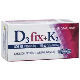 Uni-Pharma D3 Fix 800iu & K2 45μg 60 Δισκία Uni-Pharma D3 Fix 800iu & K2 45μg 60 Δισκία