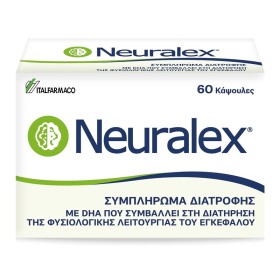 Italfarmaco Neuralex για τη Φυσιολογική Λειτουργία του Εγκεφάλου 60 Κάψουλες