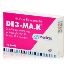 MEDICAL De3-Ma.K για την Υγεία των Οστών 30 Ταμπλέτες
