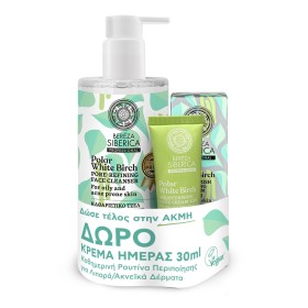 Natura Siberica Promo Bereza Polar White Birch Καθαριστικό Τζέλ Προσώπου κατά της Ακμής 400ml & Ορός Προσώπου κατά των Ερεθισμών 30ml & Δώρο Ενυδατική Κρέμα Προσώπου 30ml