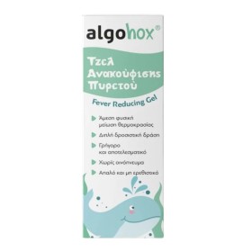 Algohox Gel Ανακούφισης Πυρετού 40g