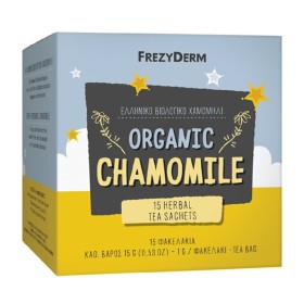 FREZYDERM Organic Chamomile - Greek Organic Chamomile 15g