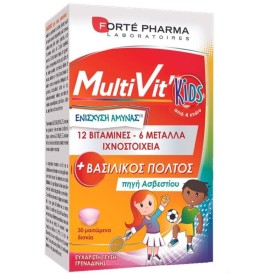 Forte Pharma Multivit Kids 30 Μασώμενα Δισκία